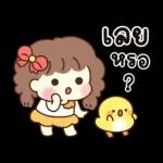 น่ารักชิคๆ สายรัก