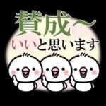 毎日しろちゃん22❤敬語・長文