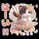 三毛猫のネガティブスタンプ