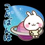 うさぎさん 春・梅雨・初夏