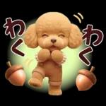 【秋冬】ずっと使える❤️日常会話 トイプー