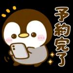 乾杯♡ぺんぺん