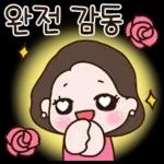 멋쟁이 여사님의 일상톡 2