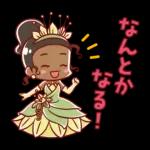 毎日がんばるディズニープリンセス