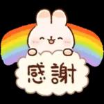 寄り添いうさぎ9