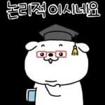 알랑방구 멍멍이 5