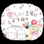 年末年始❤️ふわもちシマエナガ④❤️再販