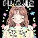 아이콘 생활편