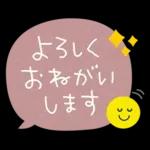 毎日使える♡やさしい敬語