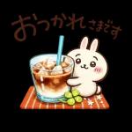 ちいかわのじめじめ日和