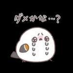 シマエナガさん♥️家族で使える連絡用3