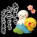 み～んな使える♡大人達の年賀スタンプ2026