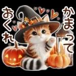 3D 猫の秋スタンプ