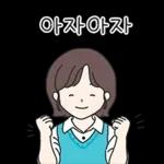 잠시 쉬어가요