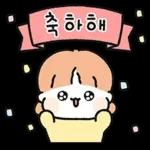 겨울에도 애기 뽀짝커플 (여친꺼