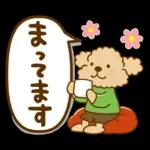 トイプーのぷう太郎 連絡用2(フキダシ)