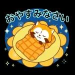 今日もゆるくがんばろう