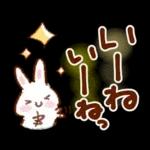 さわやか♪初夏のスタンプ