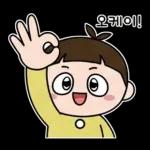 감사 인사 외..