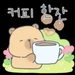 카피바라 카니의 상냥한 하루