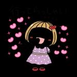 気楽にいこう大丈夫だよ