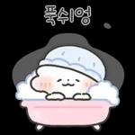 퐁실퐁실 퐁슈랑 벚꽃 보러 갈래?