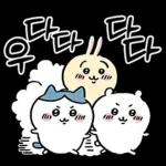 Meonjakgwi 贴纸 Vol. 4