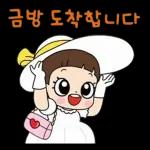 몸으로 말해요 오니기리