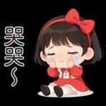 可愛的小妹妹醬