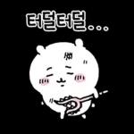 몰?루
