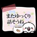 毎日しろちゃん22❤敬語・長文