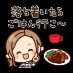 使いやすい♡大人女子の日常