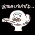 シマエナガさん♥️家族で使える連絡用3