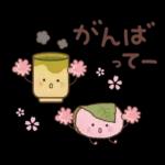春♡ずっと♪ ふんわりやさしいことば