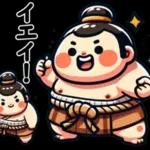 可愛い相撲力士