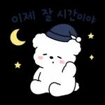 말랑곰돌이의 다정한 하루2