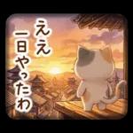 ほんわか水彩♪京都の三毛猫さん