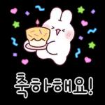 귀욤뽀짝 예쁜 말 토린이 9