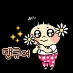 주둥이의 할미 사투리