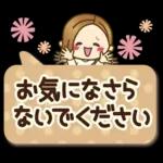 大人女子の日常【やんわり大人対応】