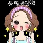 예쁜말하는 그녀 3