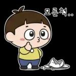 지 맹 이 콩닥콩닥 뎌요