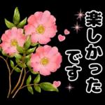 毎日使える やさしいお花の挨拶スタンプ