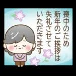 ゆるっとかわいい使いやすい一言☆