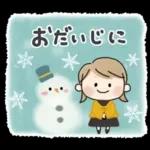 使いやすい＊ほのぼのガール＊冬の日常＊