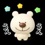 ず～っと使える♡優しいくまさんのスタンプ