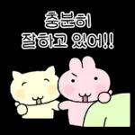 와글와글 애니멀즈 응원단!