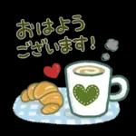 大人かわいい♪日常敬語1