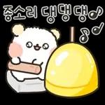 눈덩곰이랑 크리스마스 새해를 보내요