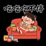 馬年賀歲發大財